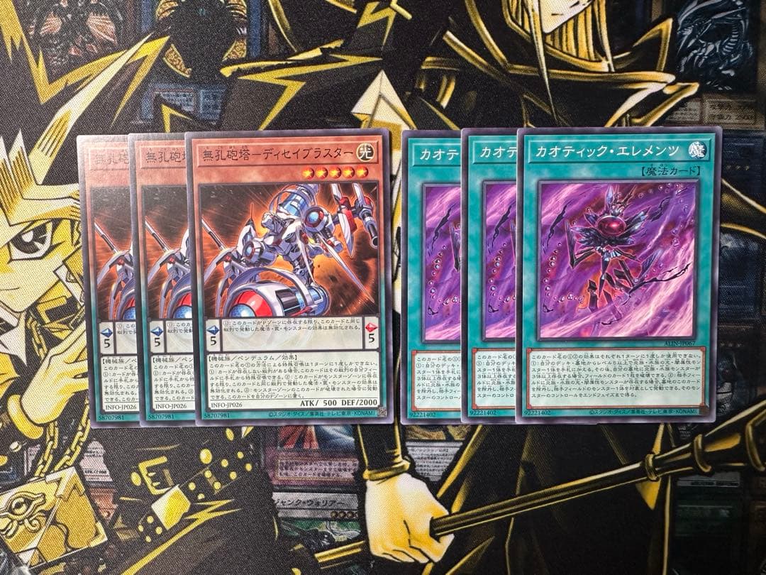 遊戯王　K9 デッキパーツ　アジア版　32枚セット