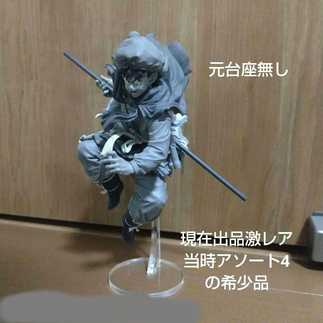 ドラゴンボール BWFC 孫悟空 西遊記 元台座なし