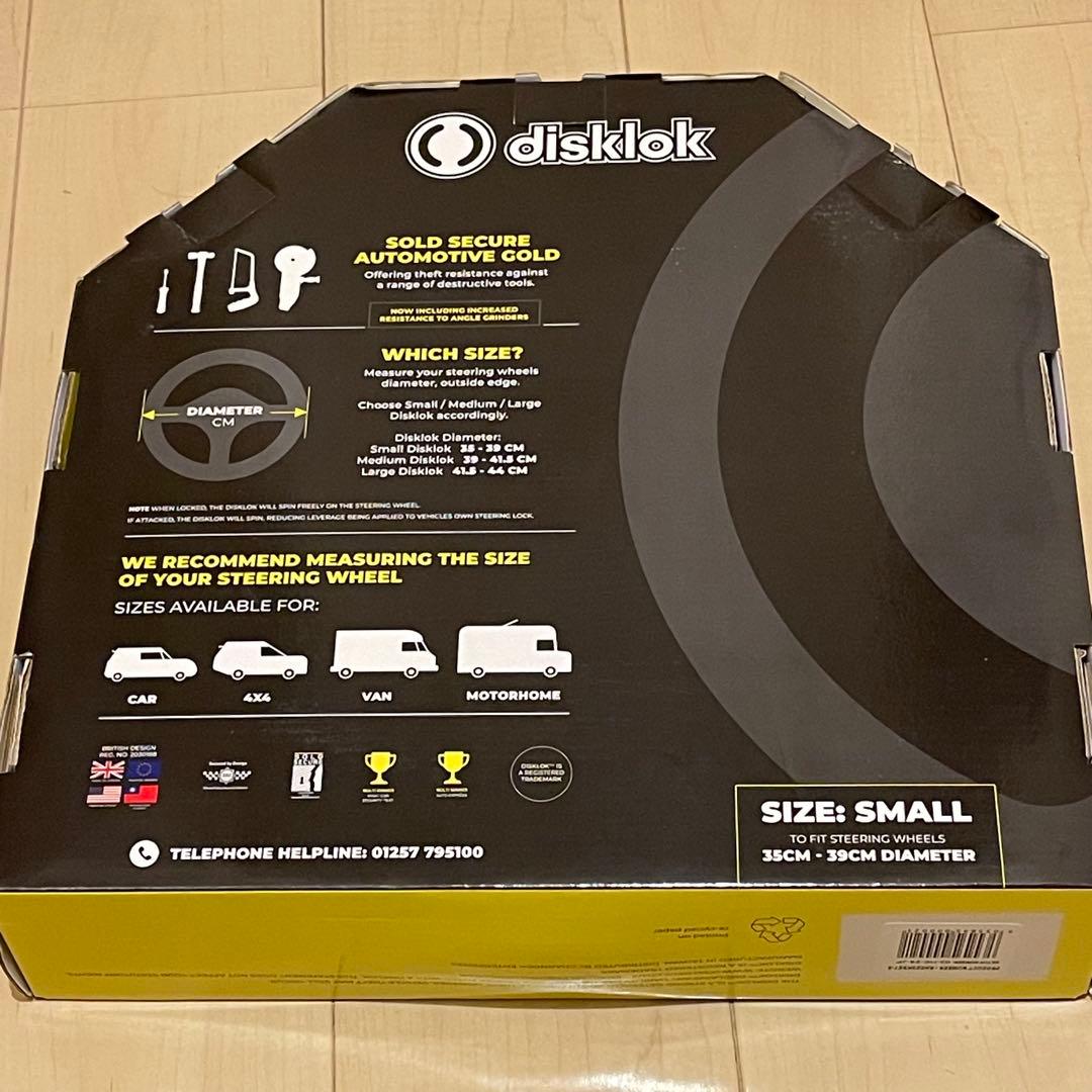 disklok ステアリングロック スモール