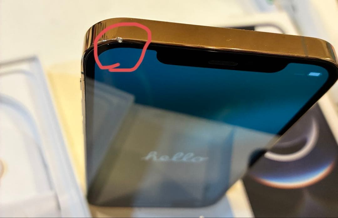 iPhone12 Pro 128GB ゴールド　SIMフリー