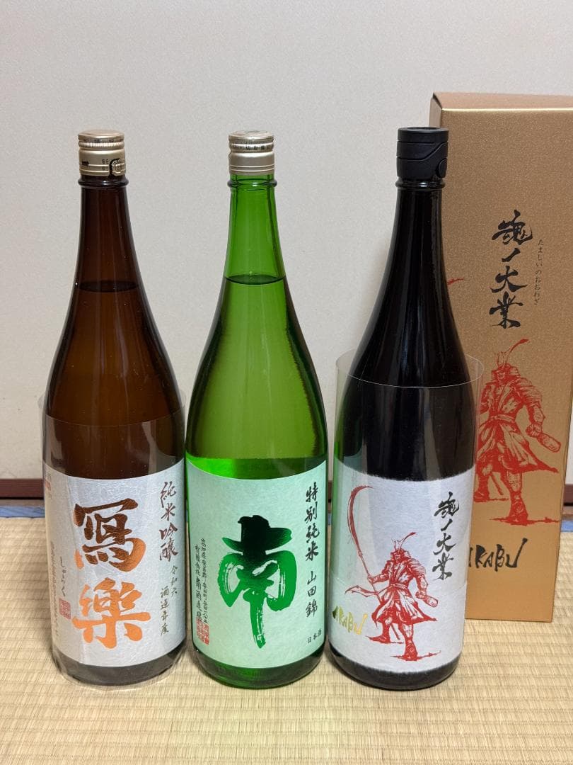 日本酒3本セット（AKABU、南、冩樂）