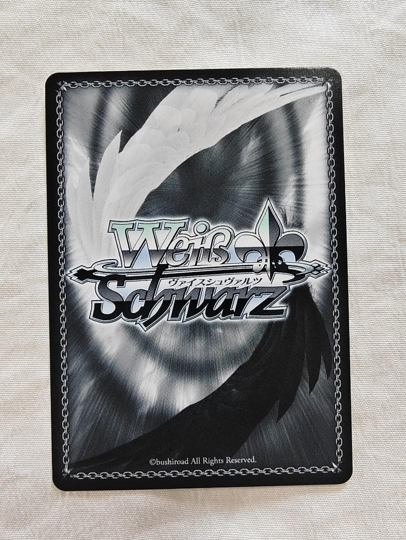 ヴァイスシュヴァルツ 世界一幸せなメインヒロイン　恵　sec