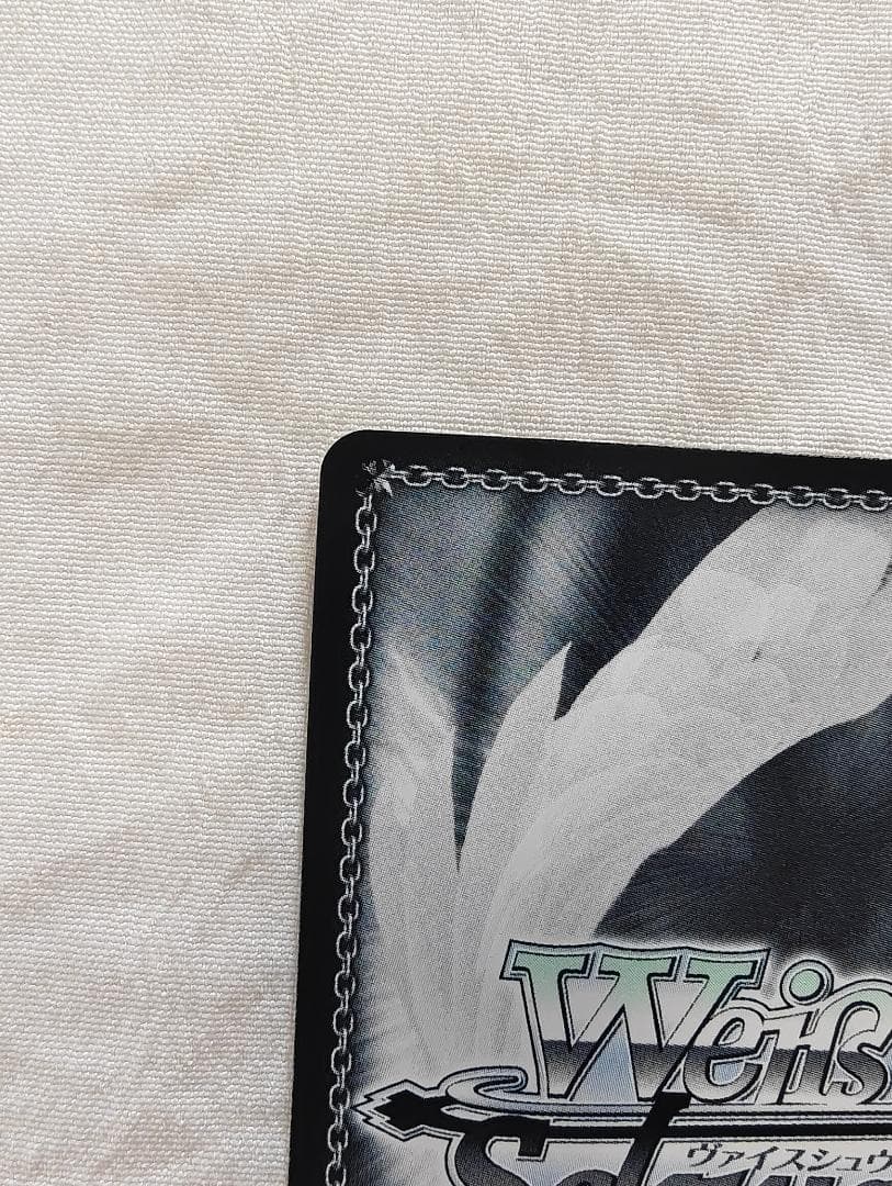 ヴァイスシュヴァルツ 世界一幸せなメインヒロイン　恵　sec