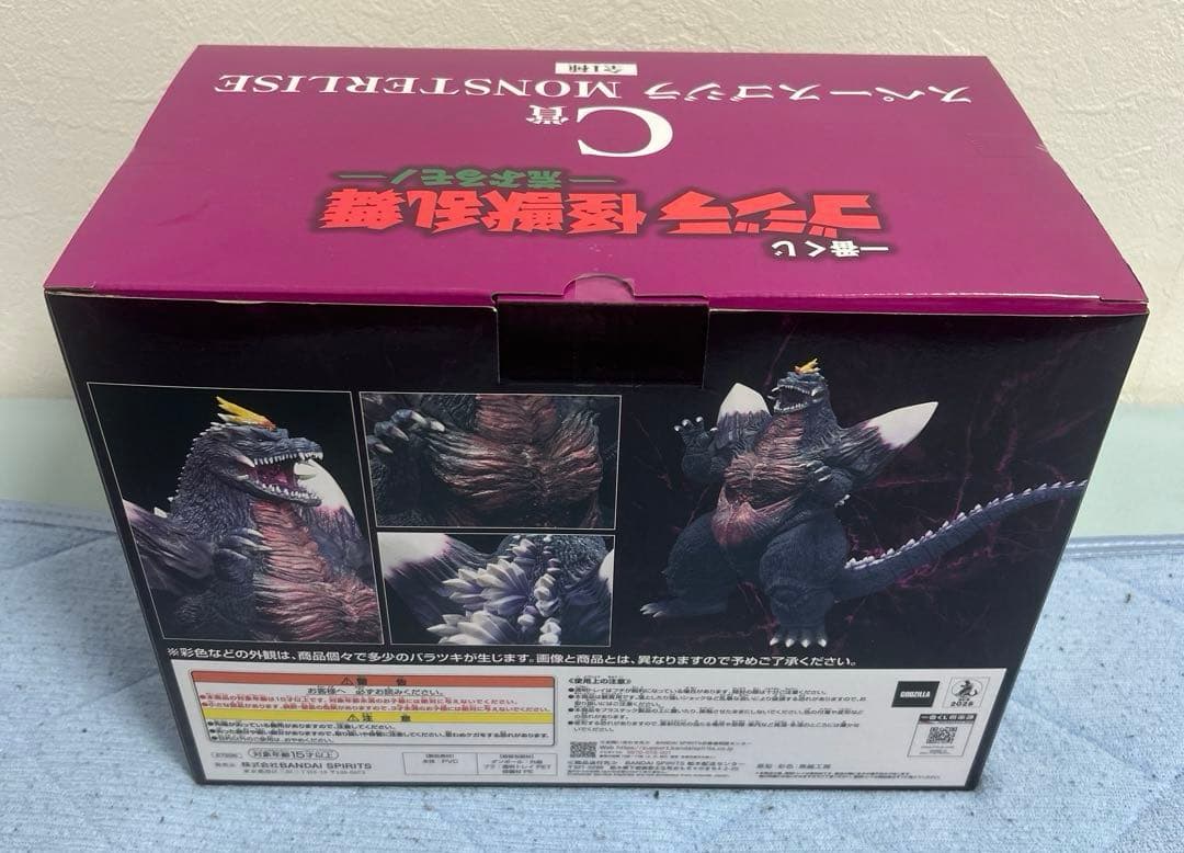 一番くじ ゴジラ 怪獣乱舞 荒ぶるモノ フィギュア 5種コンプ+おまけ付き