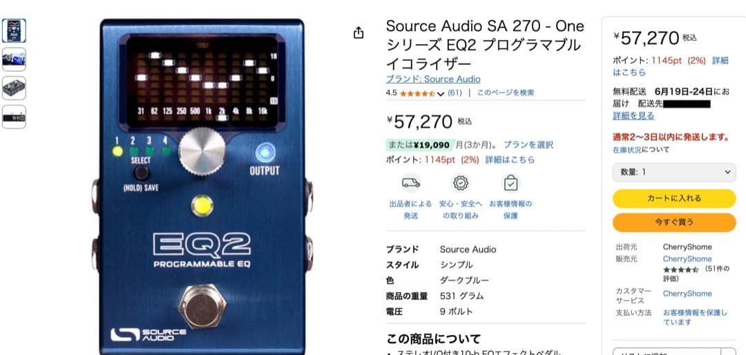 SOURCE AUDIO ソースオーディオ EQ2 正規輸入品
