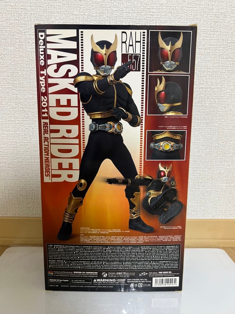 RAH 仮面ライダークウガ アメイジングマイティ 2011 デラックスタイプ