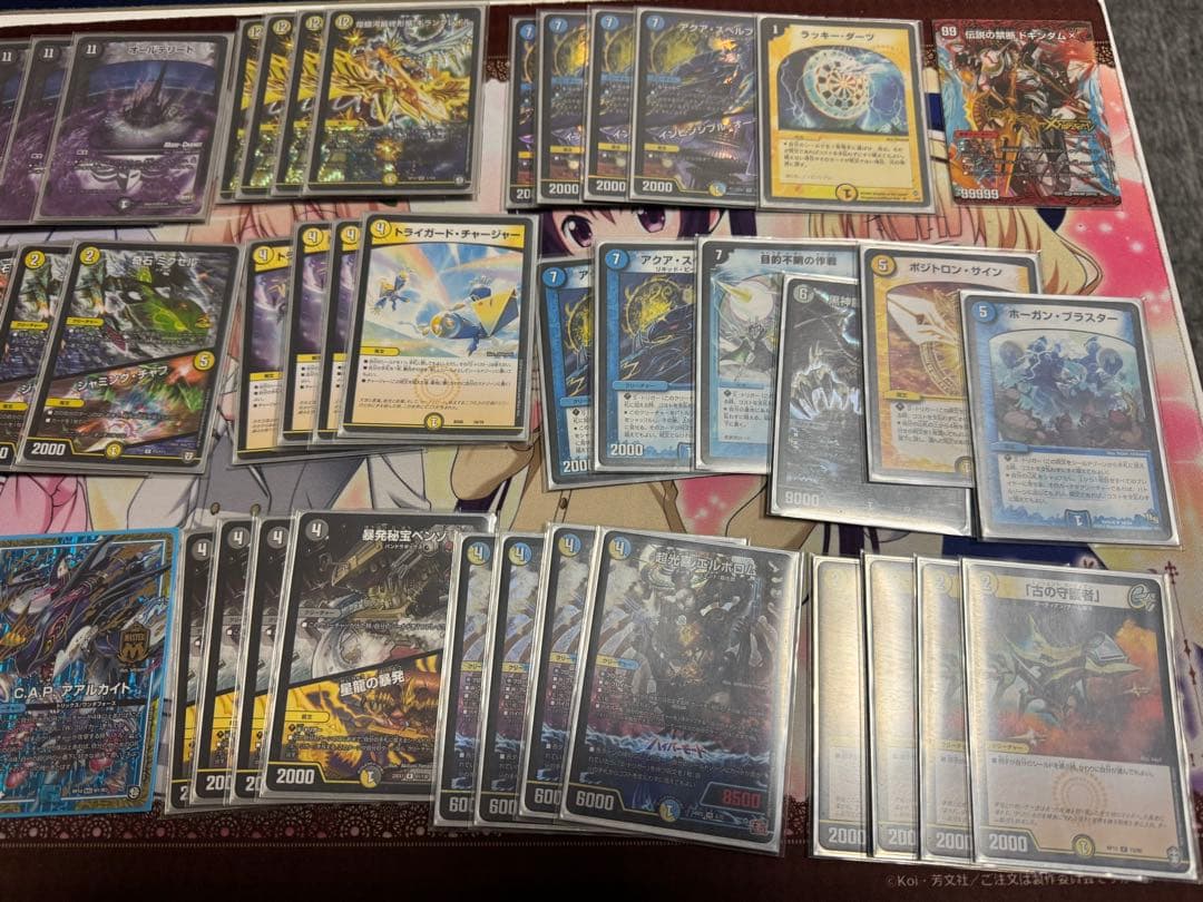 【デュエマ】ダーツデリート デッキ GR付き【最安値】