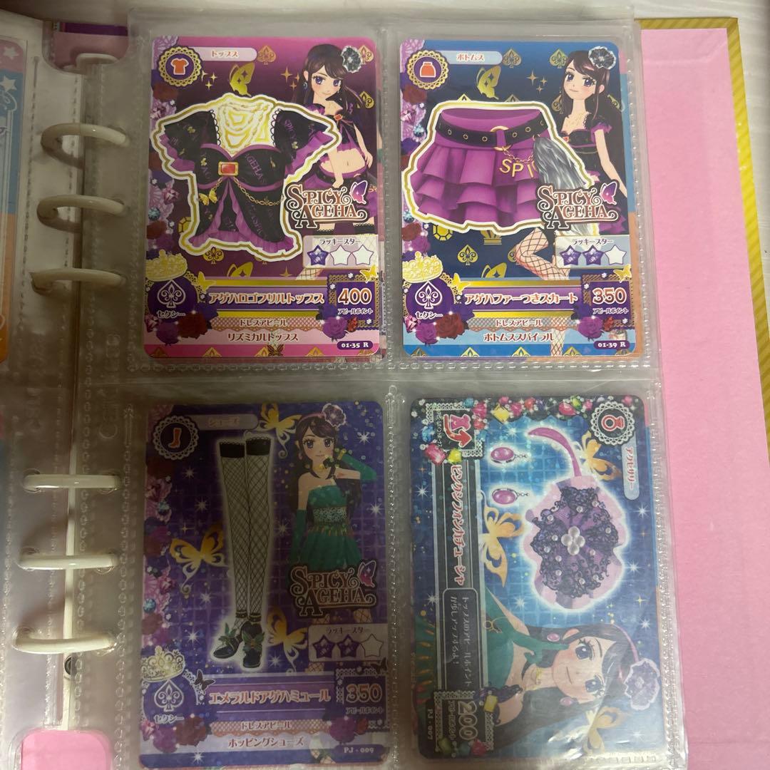 アイカツ！ アイカツカード スパイシーアゲハ 紫吹蘭