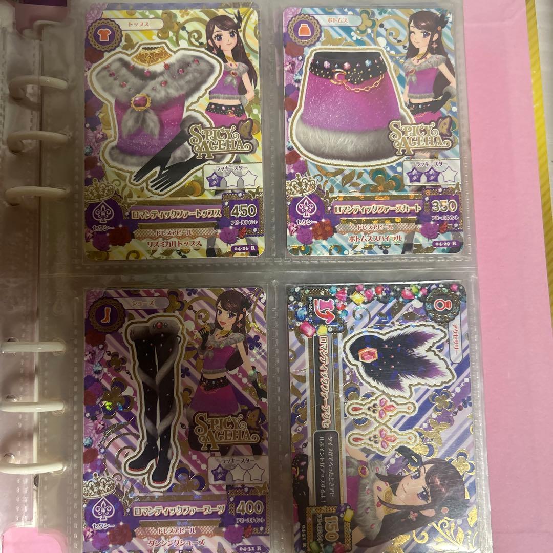 アイカツ！ アイカツカード スパイシーアゲハ 紫吹蘭