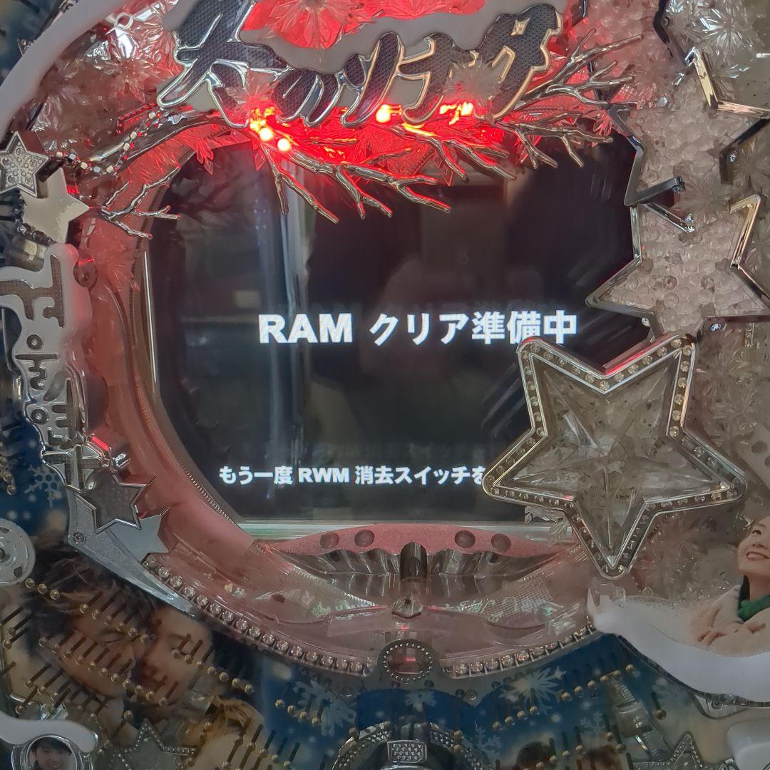 CRAぱちんこ冬のソナタ2 L2 基板 京楽産業株式会社 ジャンク品