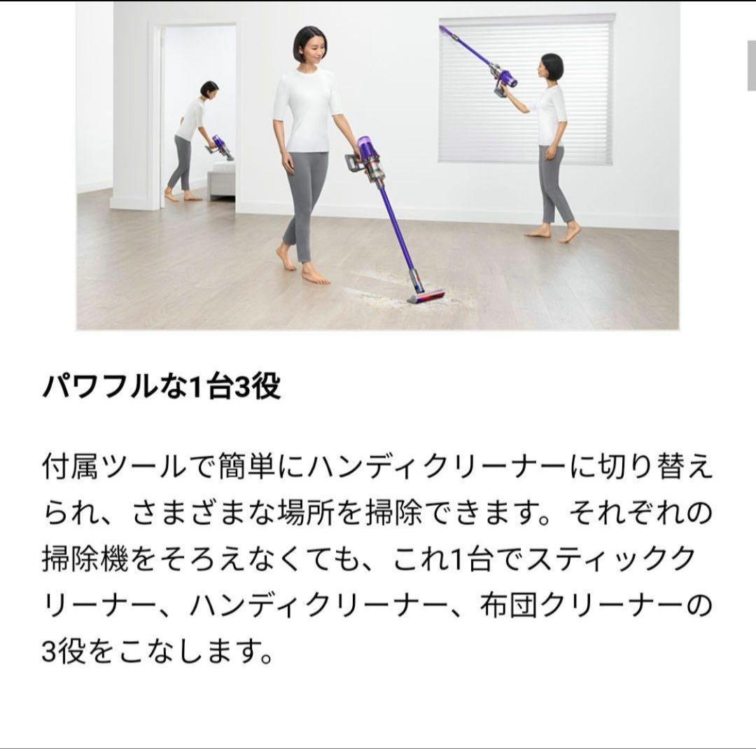 Dyson Digital Slim Fluffy SV18FFH ダイソン