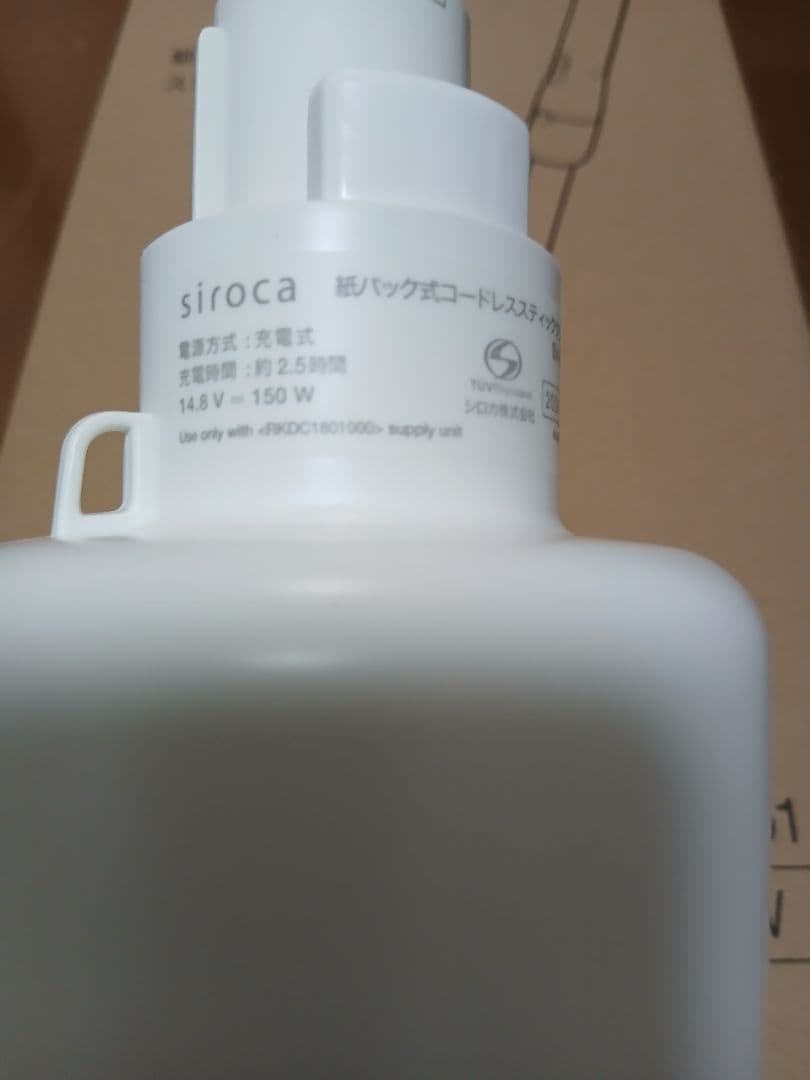 紙パック式コードレススティッククリーナー