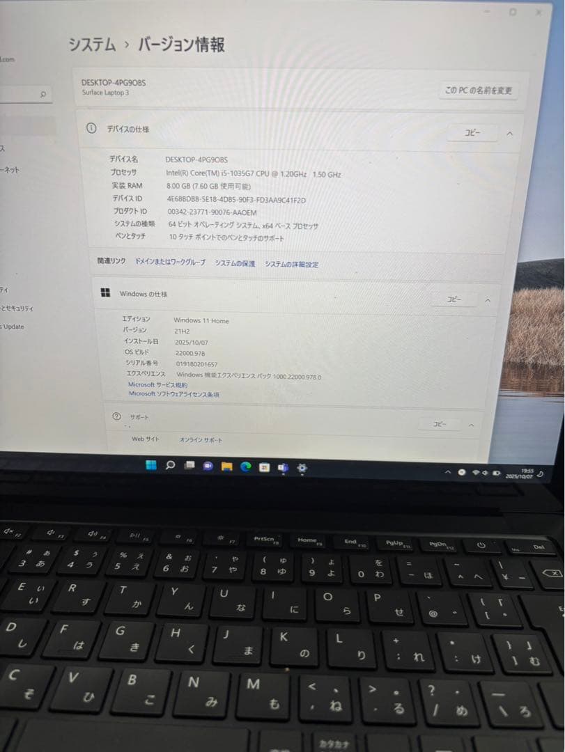 Microsoft Surface Laptop 3 13.5インチ