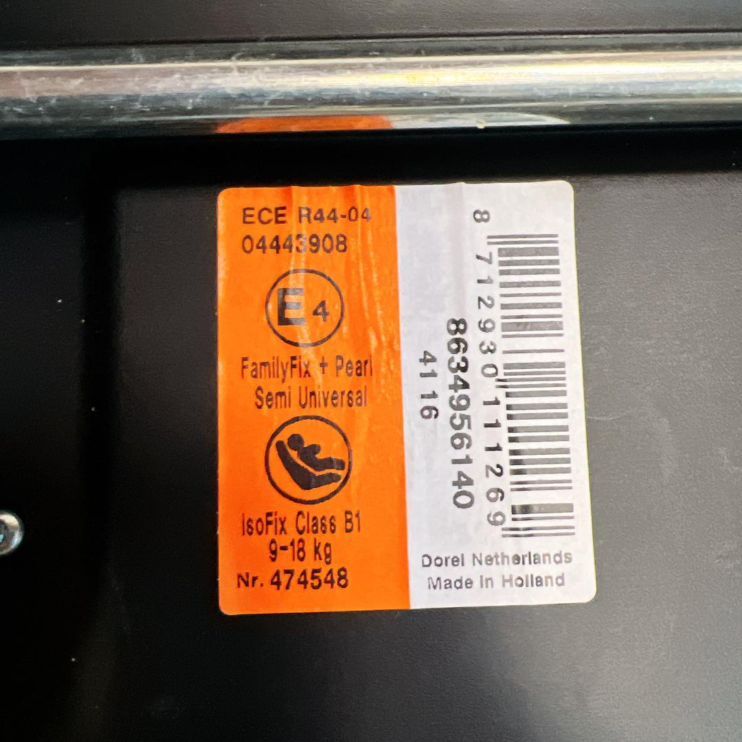 【良品】MAXI-COSI FamilyFix + Pearl 2台セット