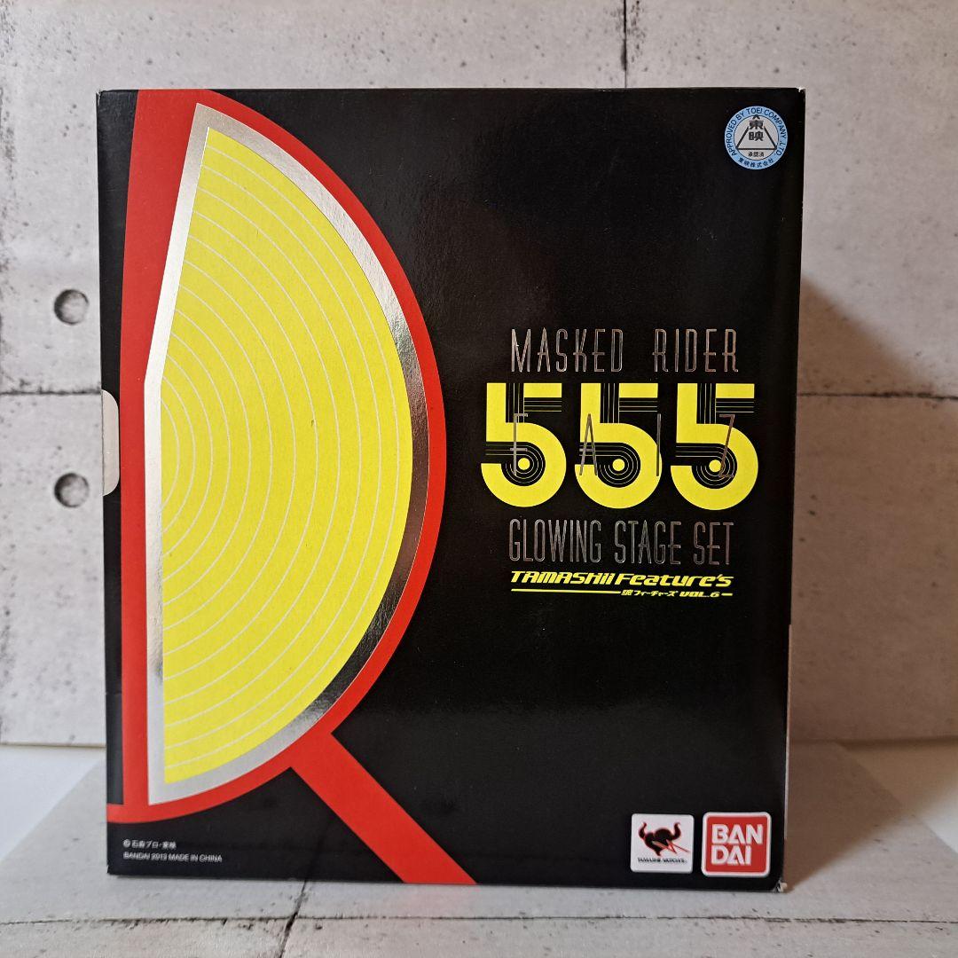 S.H.Figuarts　仮面ライダー555 GLOWING STAGE SET