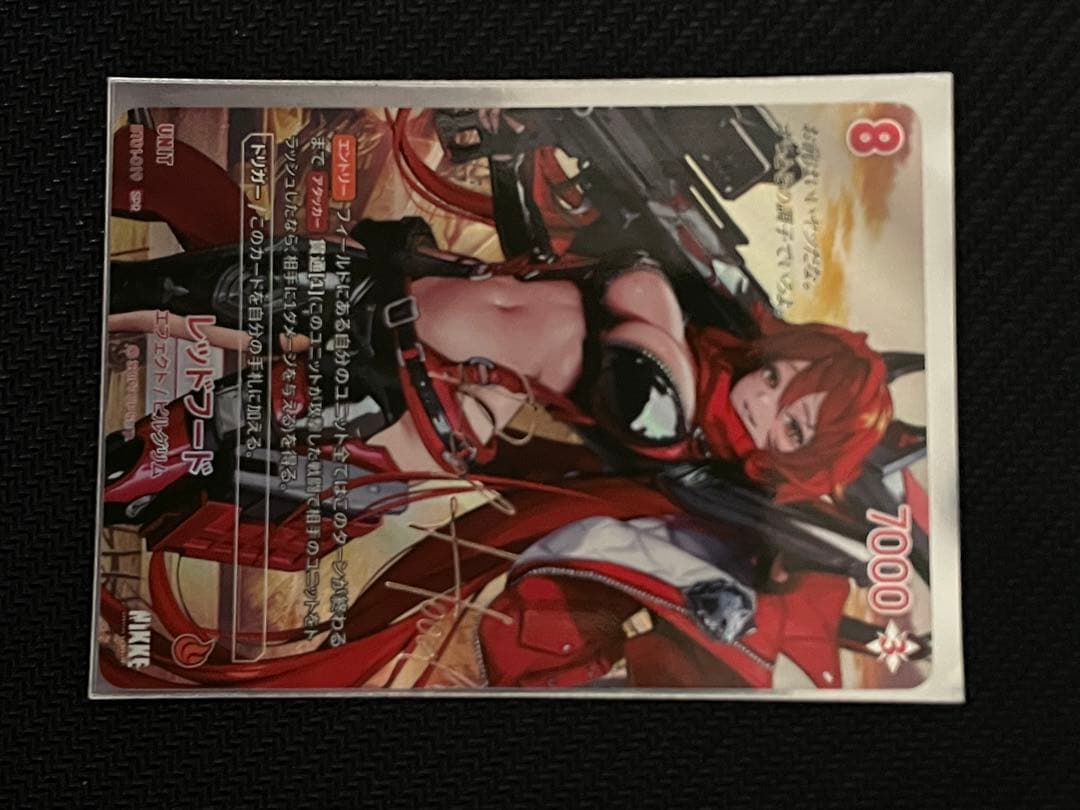 NIVELARENA シンデレラ SPL(その他セット)