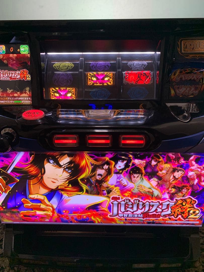 パチスロ　実機　 バジリスク～甲賀忍法帖～絆2 +不要機