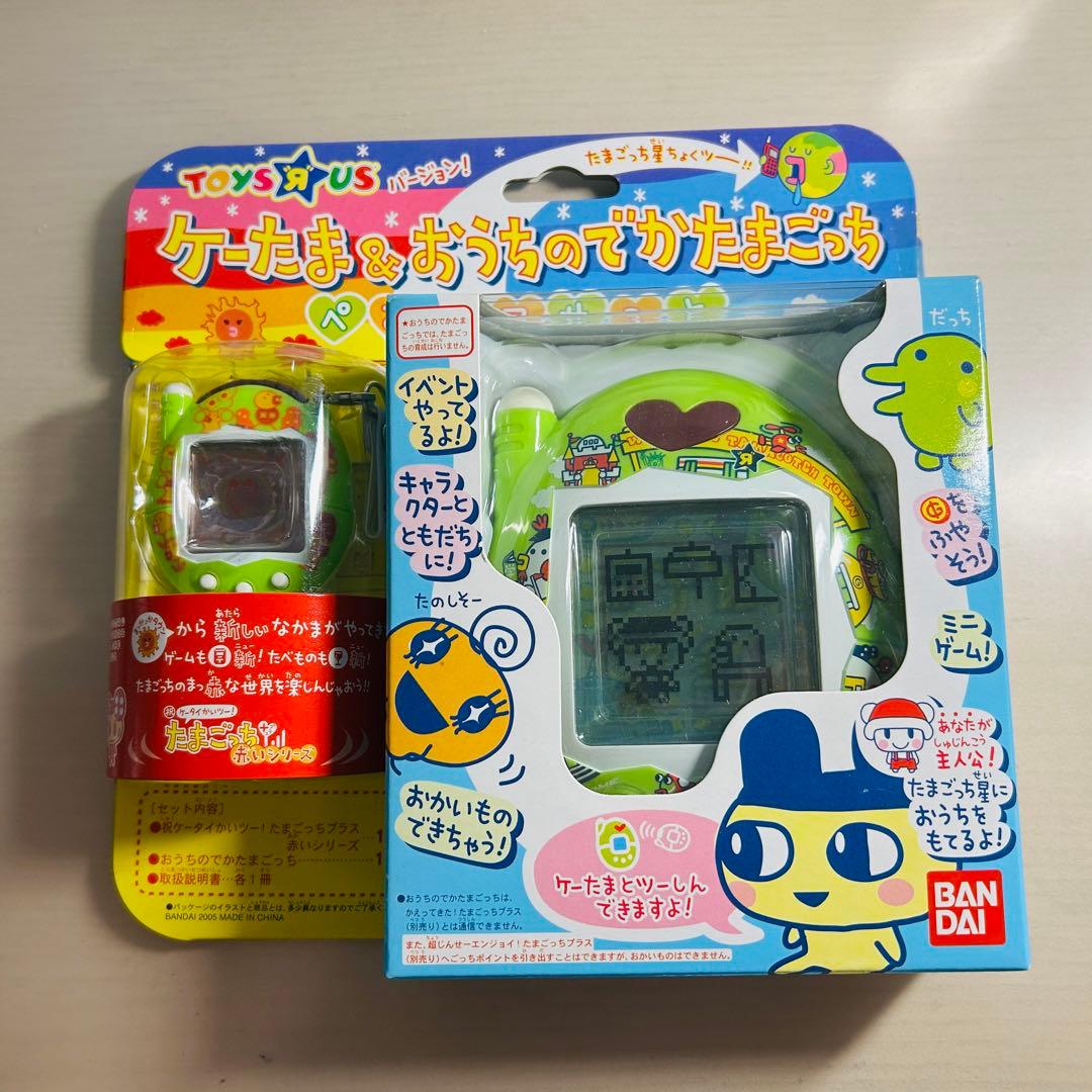 バンダイ ケーたま＆おうちのでかたまごっち デカたまごっち