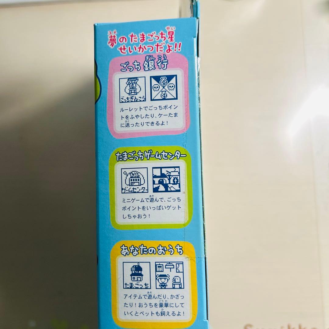 バンダイ ケーたま＆おうちのでかたまごっち デカたまごっち