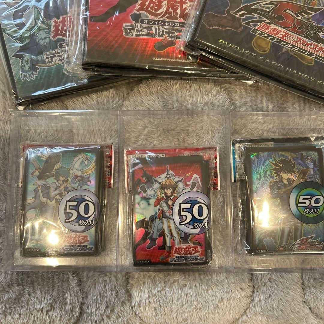 遊戯王OCG デュエリストカードハンドファイル　スリーブ セット 新品未開封