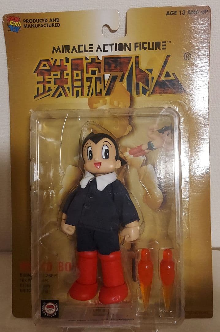 ミラクルアクションフィギュア 鉄腕アトム 　ASTRO　BOY　学生服