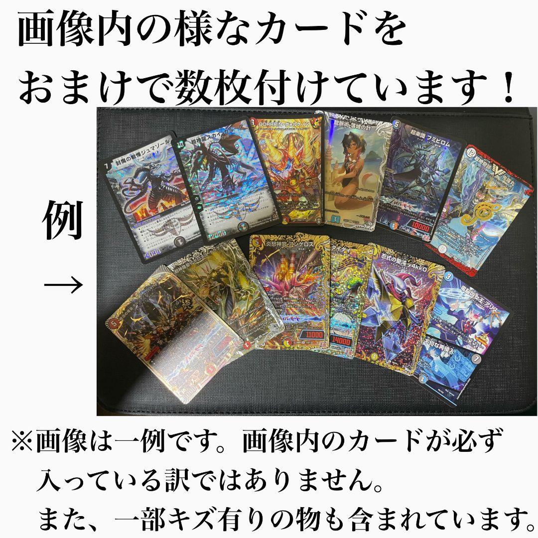 新気楼と誠偽感の決断　2枚+おまけ(画像2枚目)