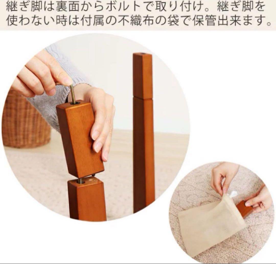 こたつセット　継ぎ脚　こたつテーブル　ちゃぶ台　80cm