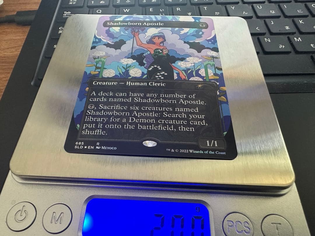 MTG Shadowborn Apostle/影生まれの使徒【No.685】