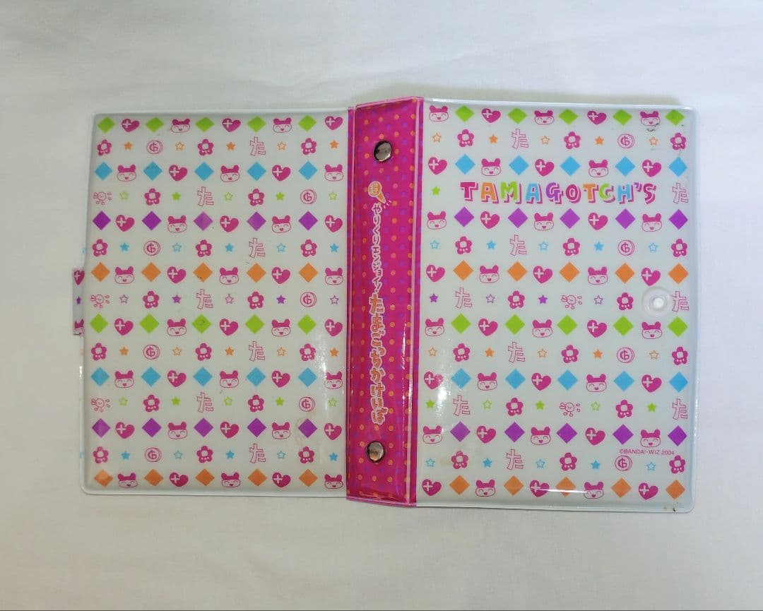 【エルフ・モール】たまごっちかけいぼ