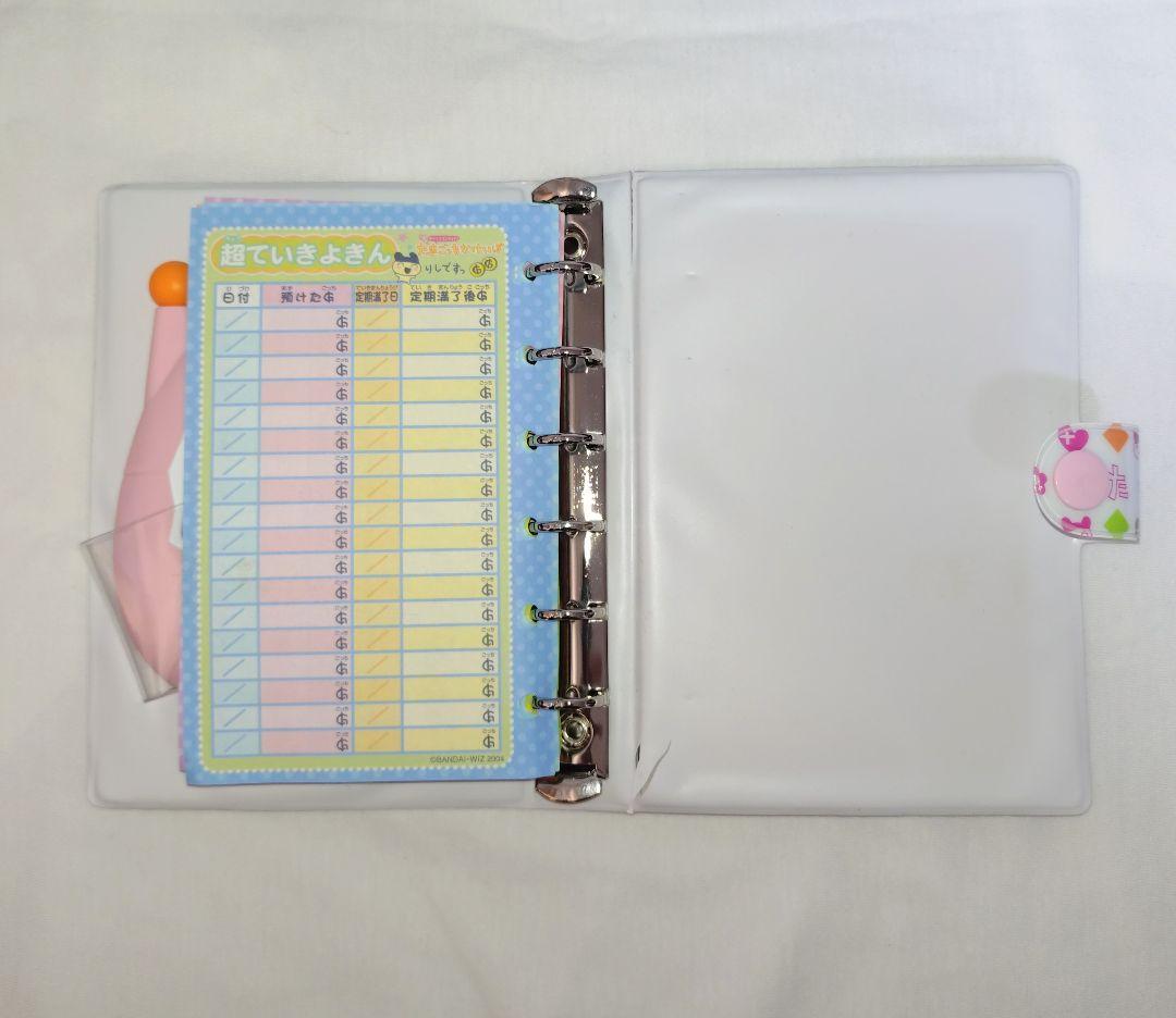 【エルフ・モール】たまごっちかけいぼ