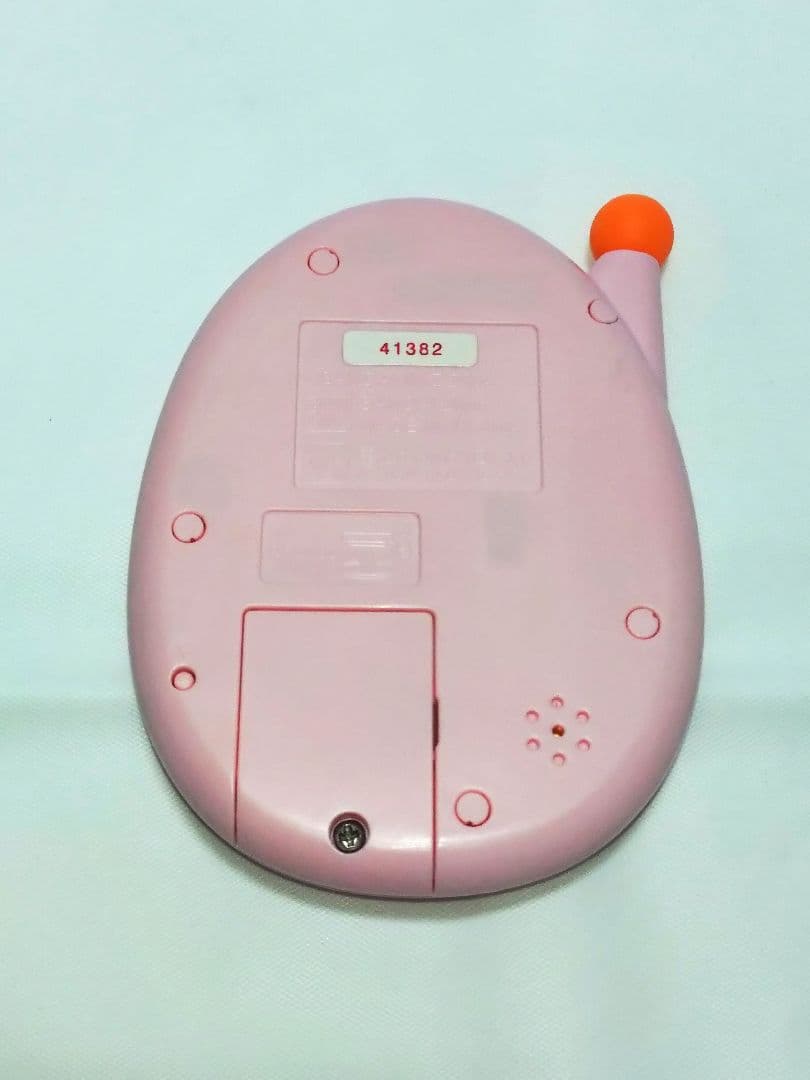 【エルフ・モール】たまごっちかけいぼ