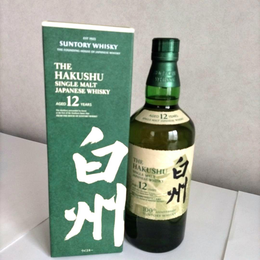 【値下げ】サントリー100周年ラベル　白州12年と山崎NV