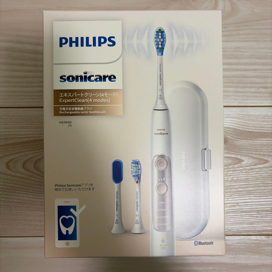 新品未開封 フィリップス ソニッケアー エキスパートクリーン HX9692/11