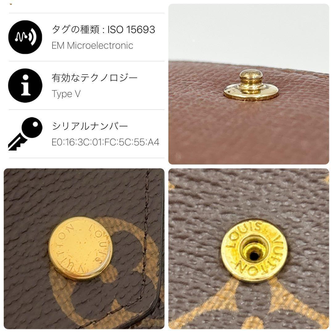 現行モデル★綺麗★ルイヴィトン モノグラム ヴィクトリーヌ 三つ折り財布