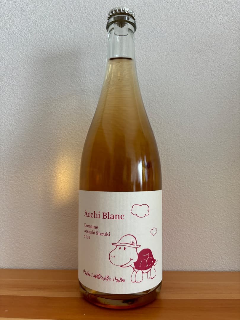 【3本セット】ドメーヌアツシスズキ Acchi Blanc アッチブラン