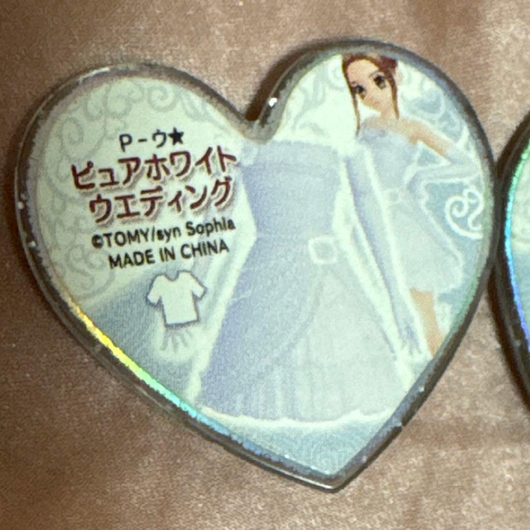 P-ウ★ ピュアホワイトウエディング プリズムストーン ラメ 希少