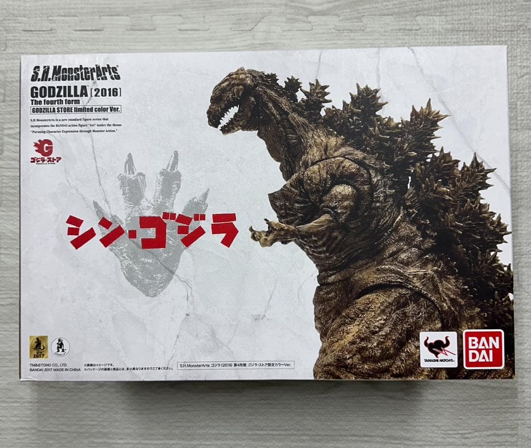 S.H.MonsterArts ゴジラ(2016) 第4形態 限定カラーVer