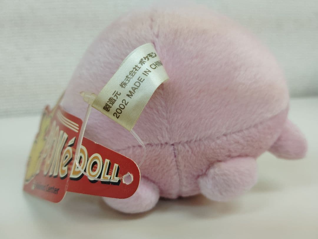 ポケモン　プリン　ぬいぐるみ ポケモンセンター限定 　ポケドール