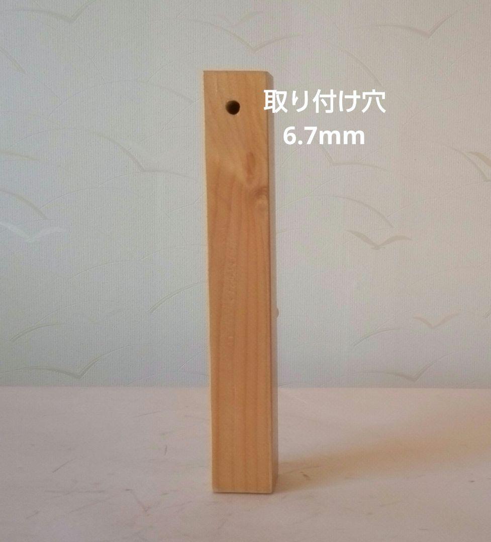 バードカービング　カワセミ