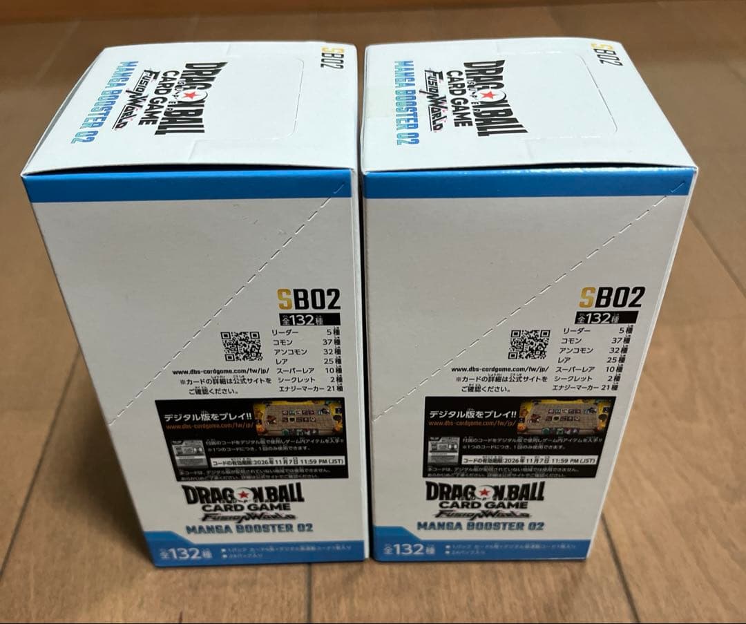 ドラゴンボールカードゲーム MANGA BOOSTER 02 2個セット