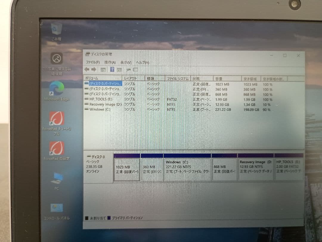 Windowsノート本体 & HP EliteBook Folio 1020 G1 SE