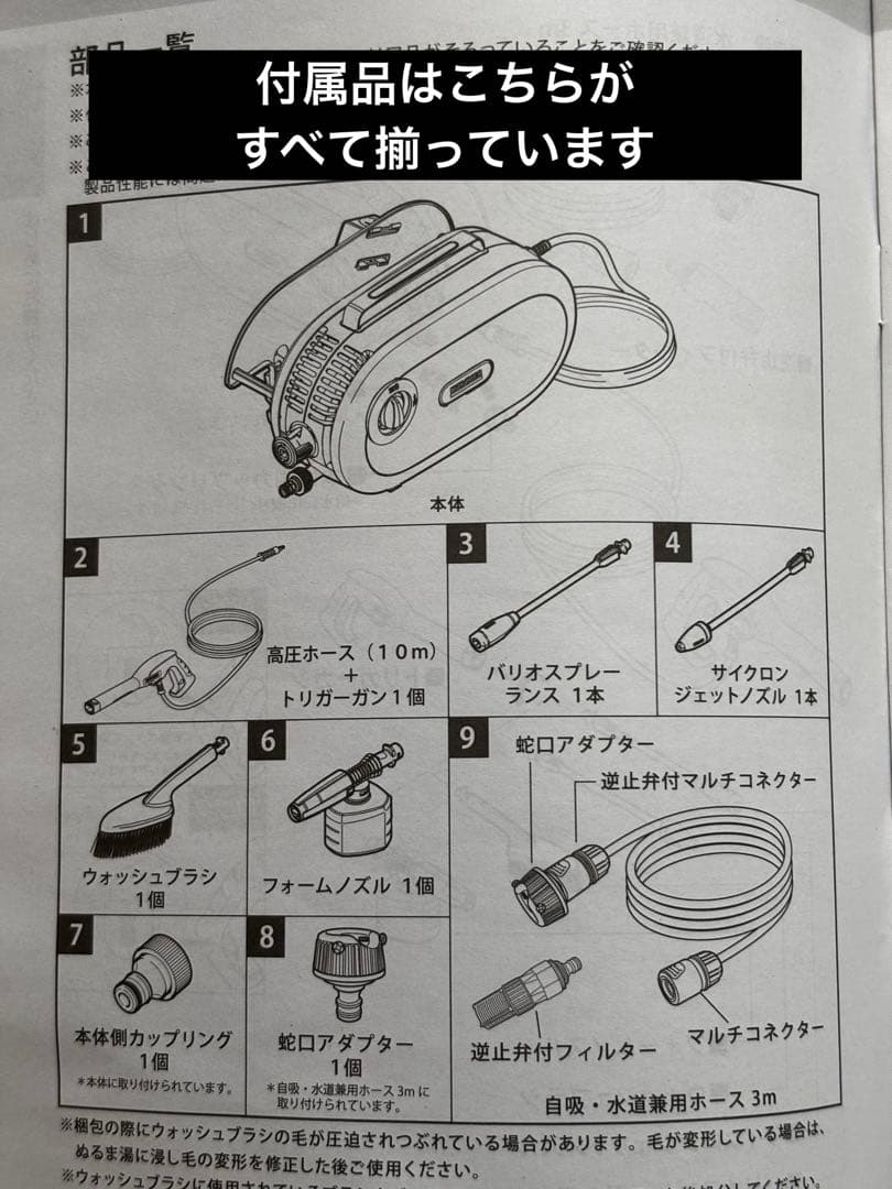 【美品】KARCHER ケルヒャー 家庭用高圧洗浄機 JTKサイレント S
