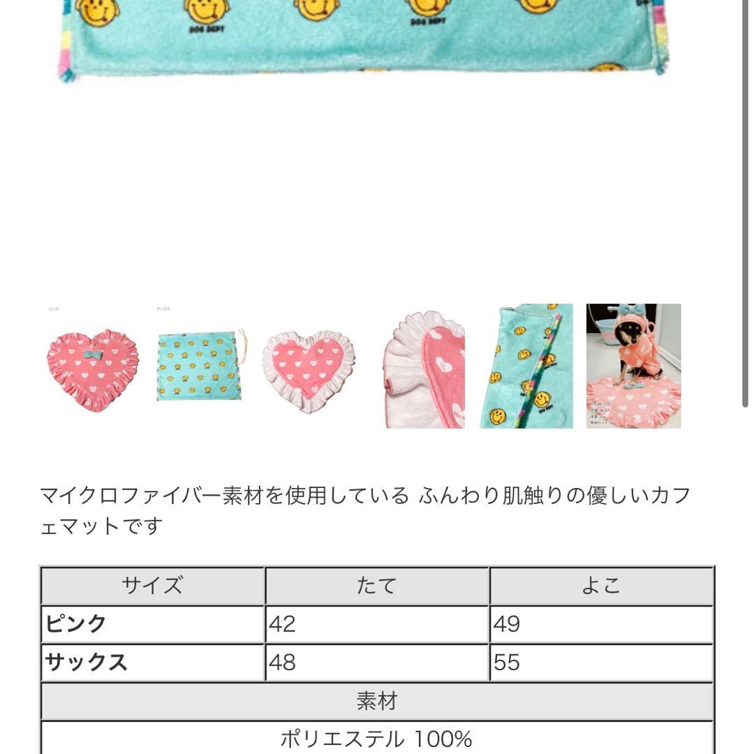 Dog Dept カフェマート＋ストレッチフリースチェックロンパース　Mサイズ