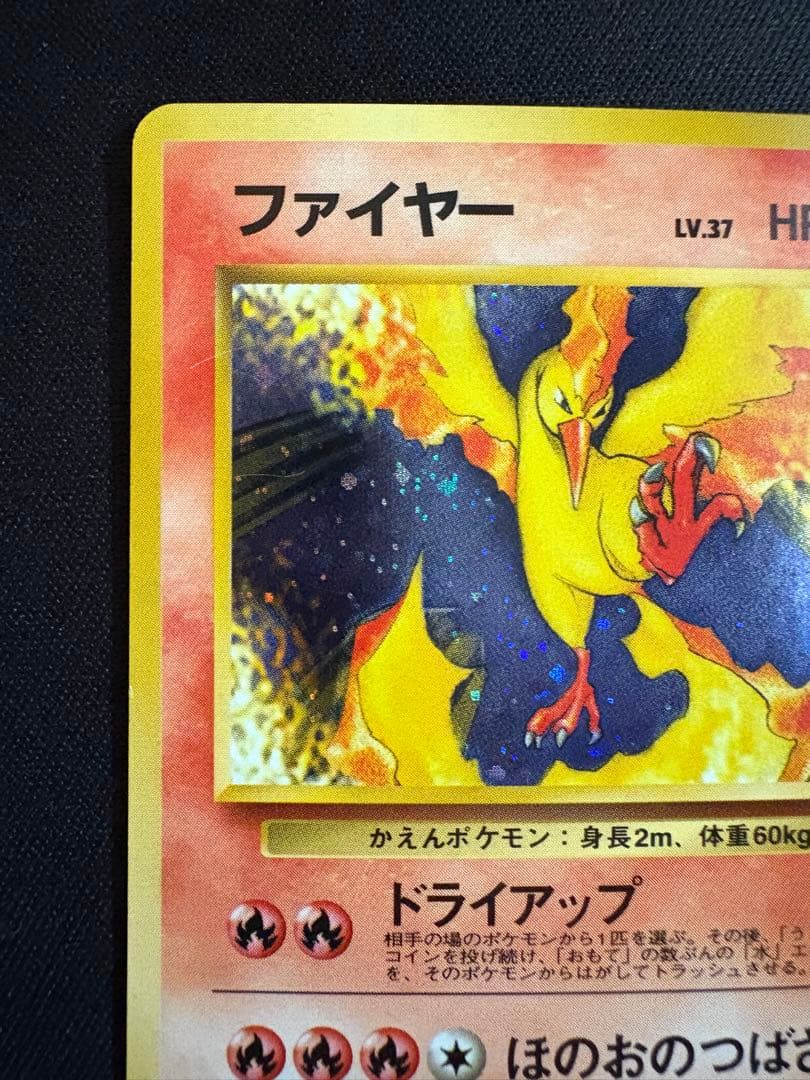 ファイヤー クイックスターターギフト