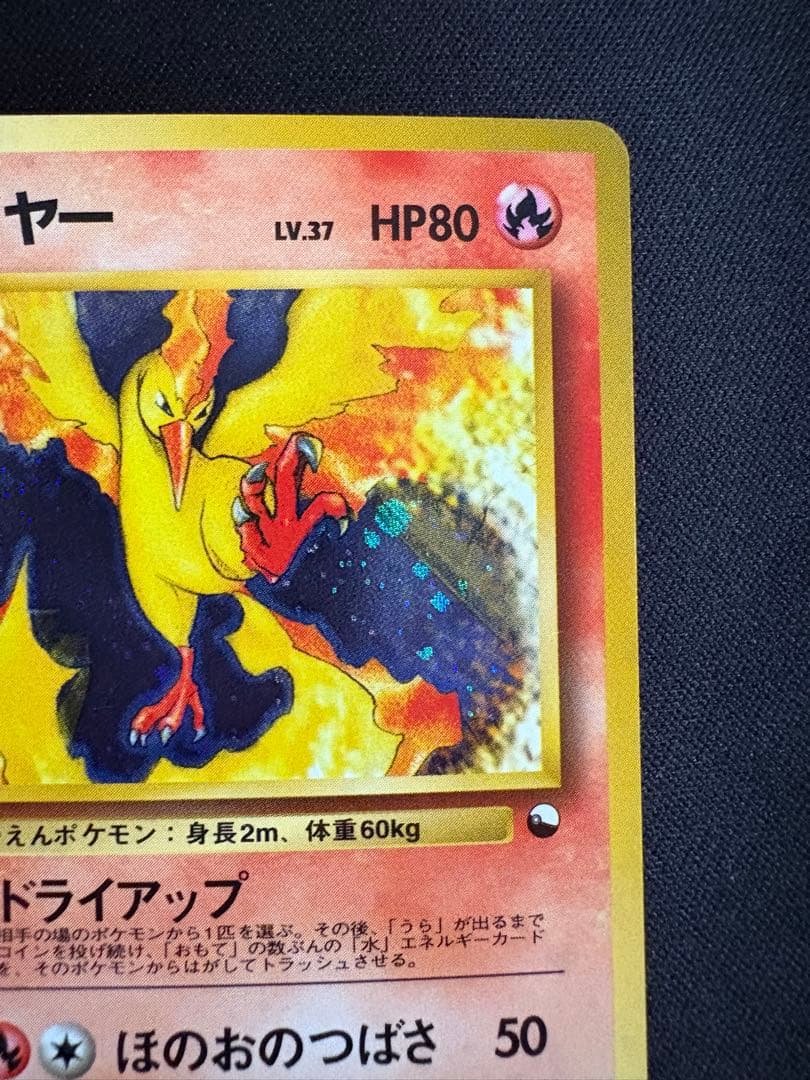 ファイヤー クイックスターターギフト