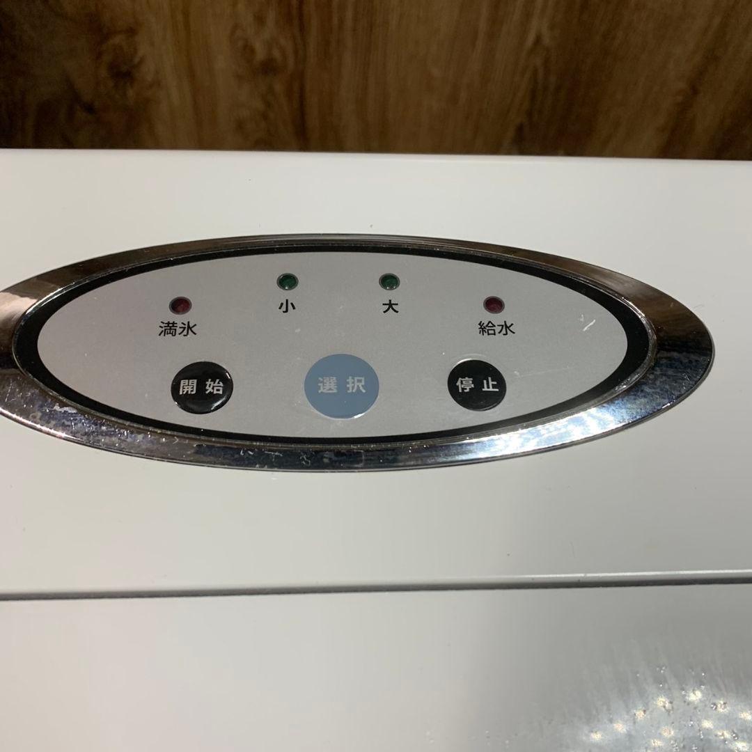 F180\"　ROOMMATE　自家製クリスタルアイスメーカー　RM-118TE