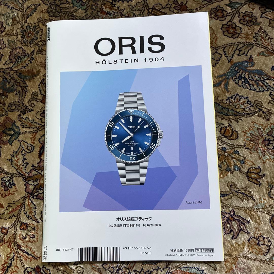 新品未使用　ビーファースト　ロゴタオル　オマケ付き(商品説明お読みください)