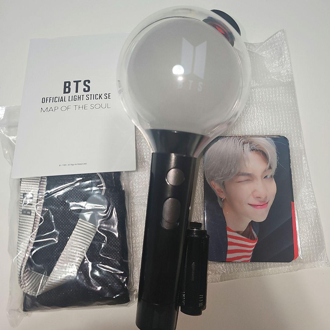 BTS アミボム ver.4