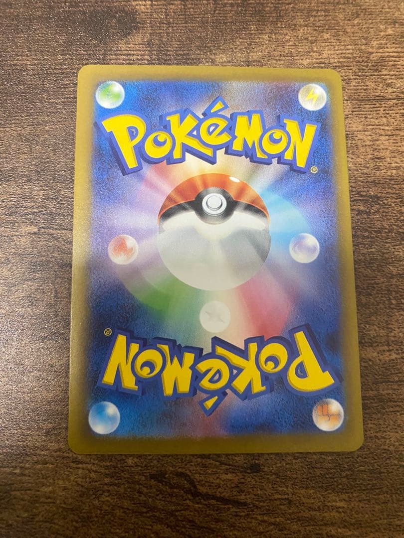 ナンジャモ SAR SV4a シャイニートレジャーex 350/190