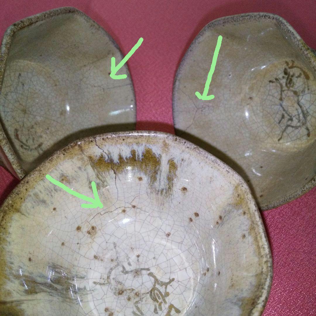 茶器揃い ①急須 ②湯冷まし ③湯呑み茶碗 「金彩・走り駒（左馬）・貫入」